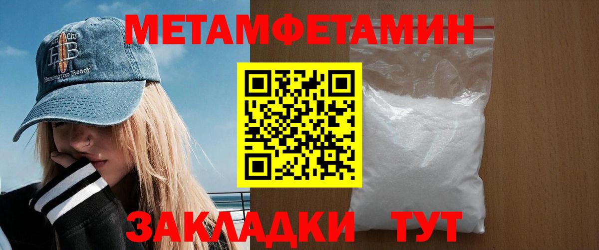 АМФ 98%  АМФ  Черногорск  Вход с VPN 