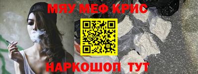 спайс Кумертау