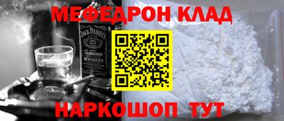 спайс Кумертау