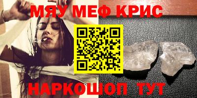 альфа пвп Кулебаки