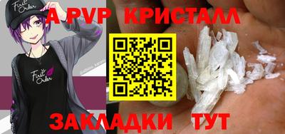 альфа пвп Кулебаки