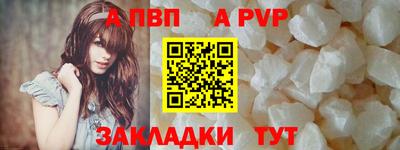 спайс Кумертау