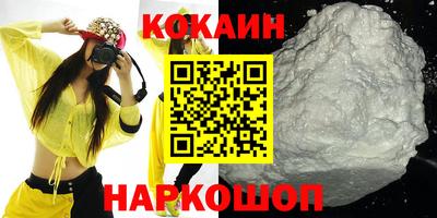 спайс Кумертау