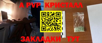 спайс Кумертау
