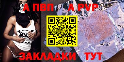 альфа пвп Кулебаки