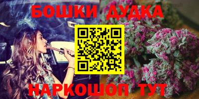 спайс Кумертау