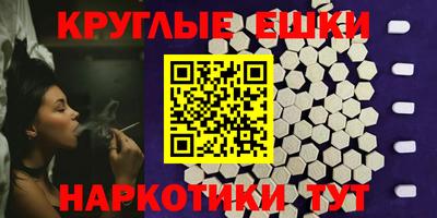 спайс Кумертау