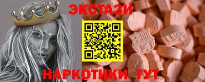 спайс Кумертау