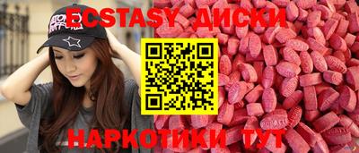 спайс Кумертау