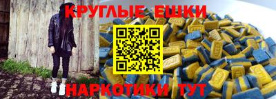 спайс Кумертау