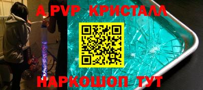 спайс Кумертау