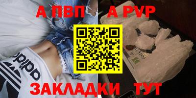 спайс Кумертау