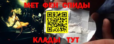 спайс Кумертау