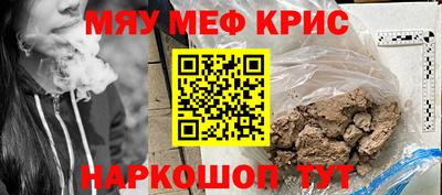 спайс Кумертау
