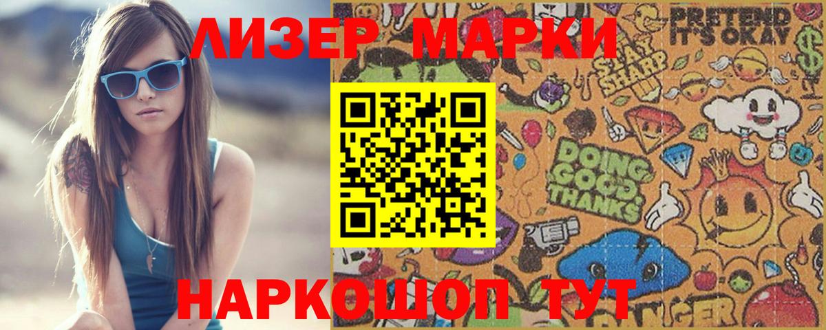 LSD-25 экстази кислота Черногорск