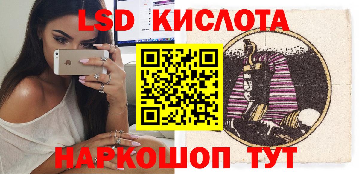 Марки N-bome 1,5мг  Вход с VPN  Черногорск 
