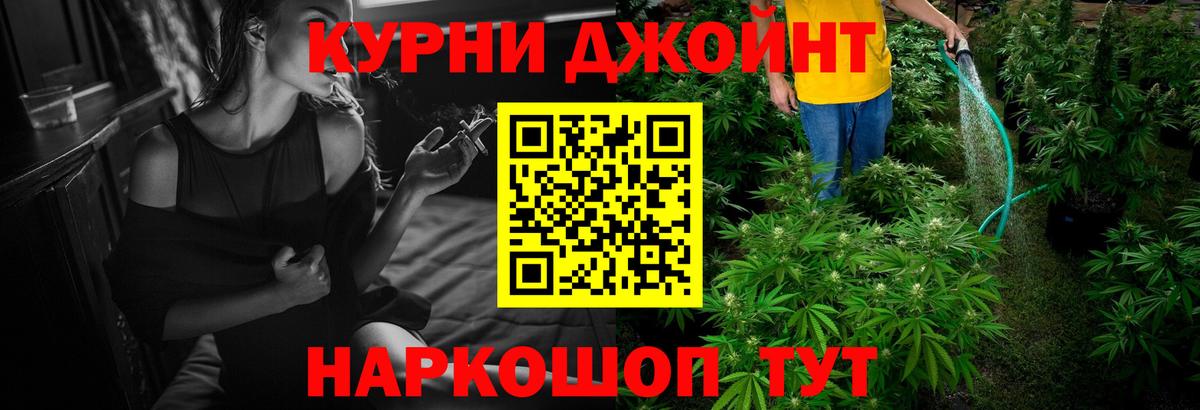 Бошки марихуана марихуана  Каннабис план  Черногорск  Вход с VPN  Бошки марихуана марихуана 